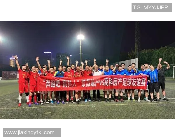 奔跑吧兄弟足球赛激情对决精彩纷呈团队合作展现无限可能